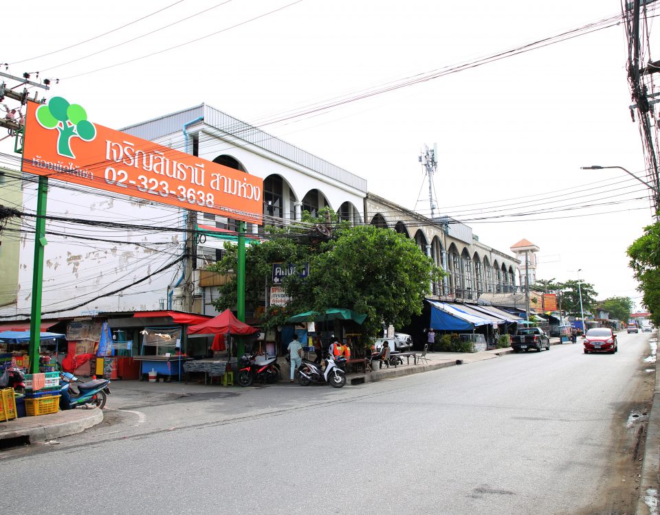 Commercial building Charoensinthani Samhuang